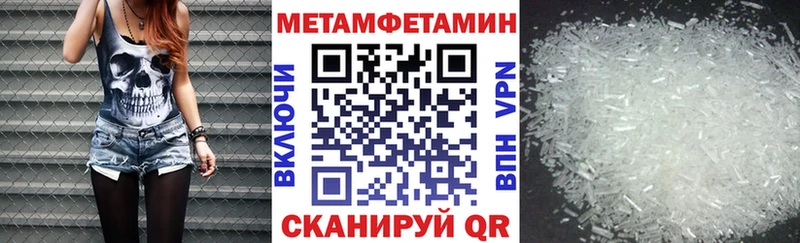 АМФ Розовый  продажа наркотиков  Медвежьегорск 