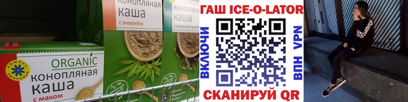 Еда ТГК марихуана  как найти   Медвежьегорск 