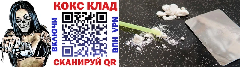 купить цена Медвежьегорск КОКАИН Перу
