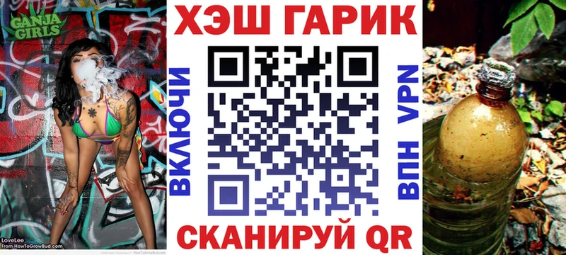 Гашиш ice o lator  shop Telegram  Медвежьегорск 