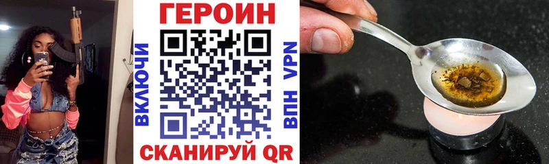 где найти наркотики  Медвежьегорск  ОМГ ОМГ ССЫЛКА  ГЕРОИН афганец 
