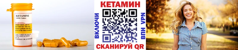 КЕТАМИН VHQ  Медвежьегорск 