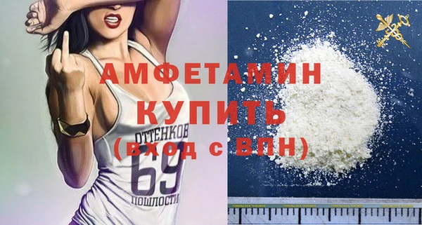 МДМА Михайловск