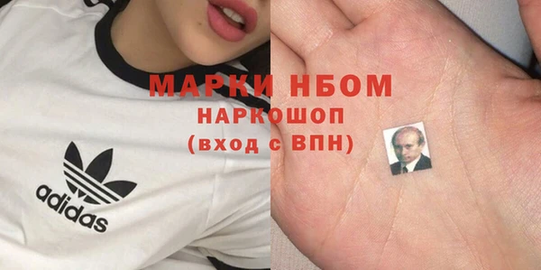 2c-b Медногорск