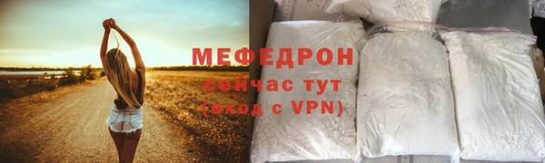 2c-b Медногорск