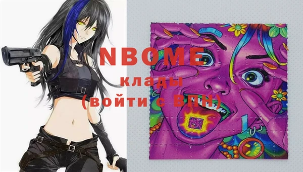 кокаин перу Мегион