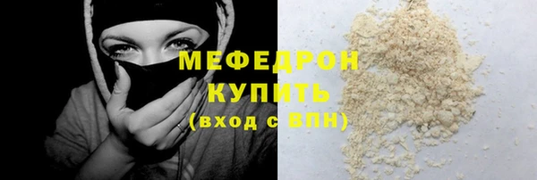 прущая мука Медвежьегорск