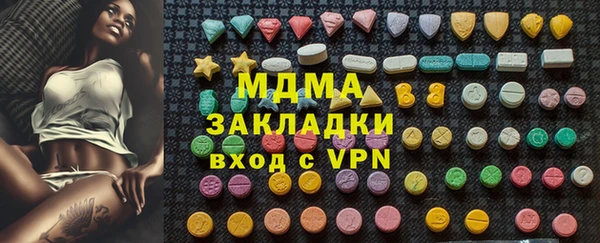 кокаин перу Мегион
