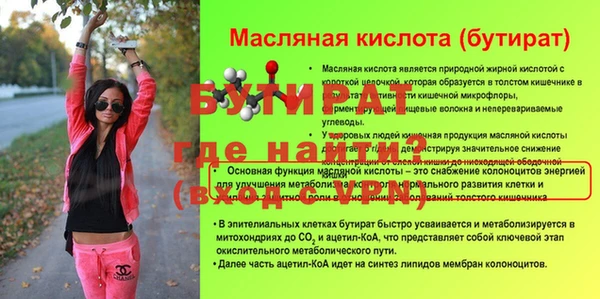 2c-b Медногорск