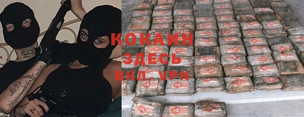 кокаин перу Мегион