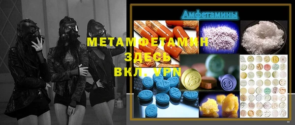 2c-b Медногорск