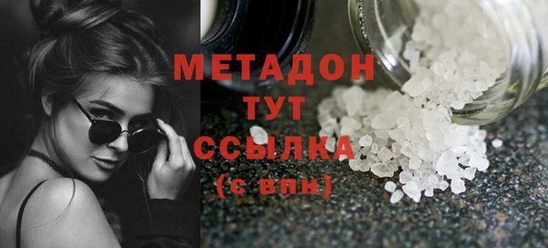 стаф Снежинск