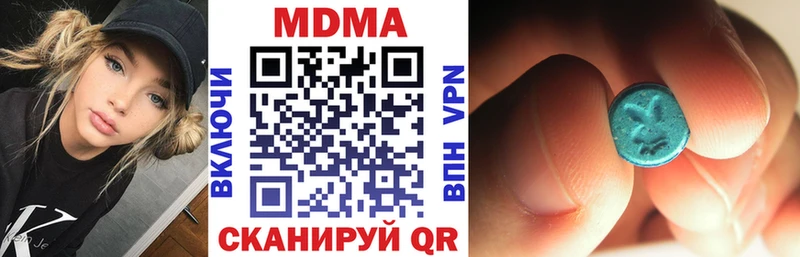 MDMA crystal Медвежьегорск