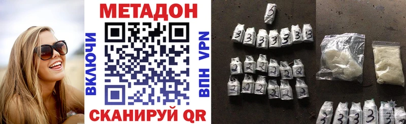 МЕТАДОН VHQ Медвежьегорск